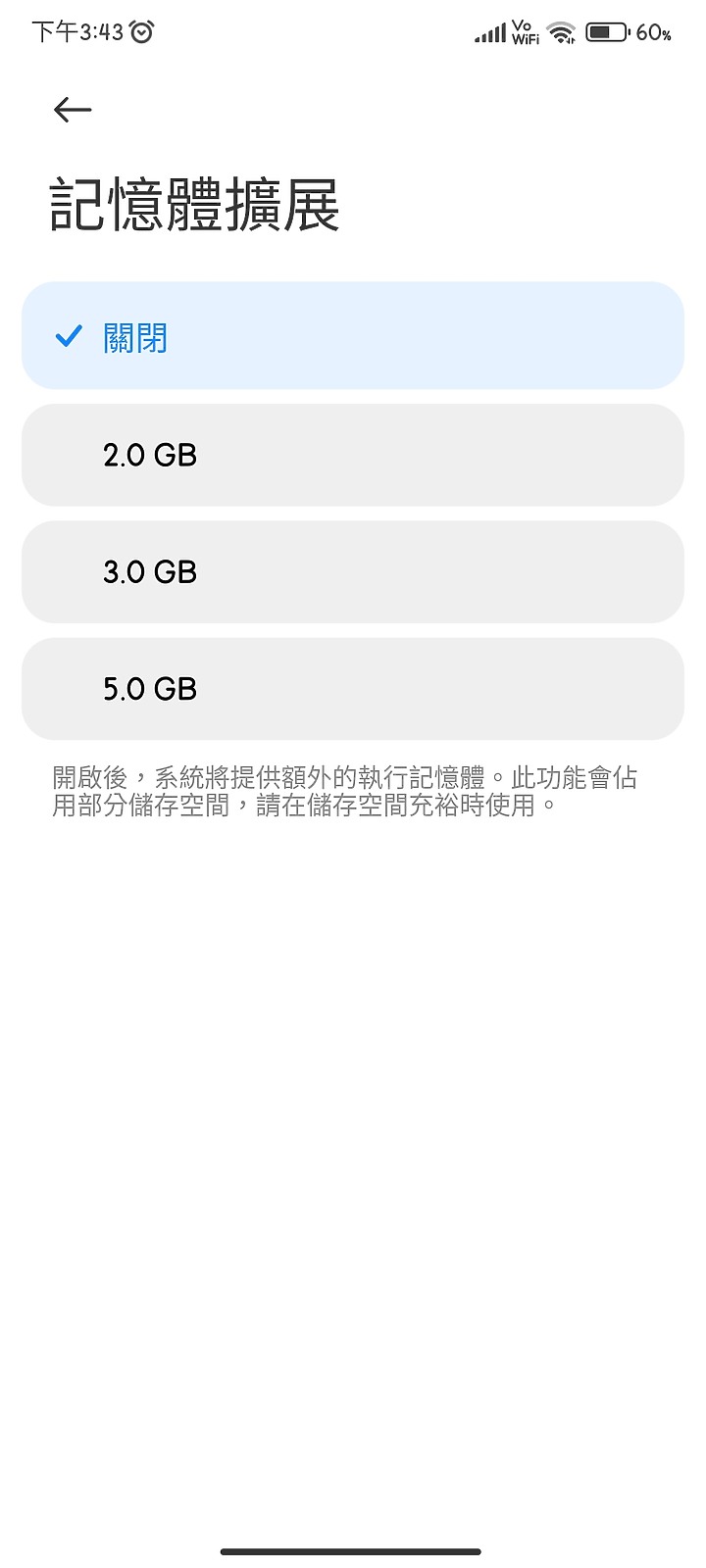 為何MIUI14把一堆android13的特色給砍了？