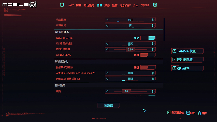 MSI Cyborg 15 A12V 實測報告|以前衛科幻語彙打造效能電競
