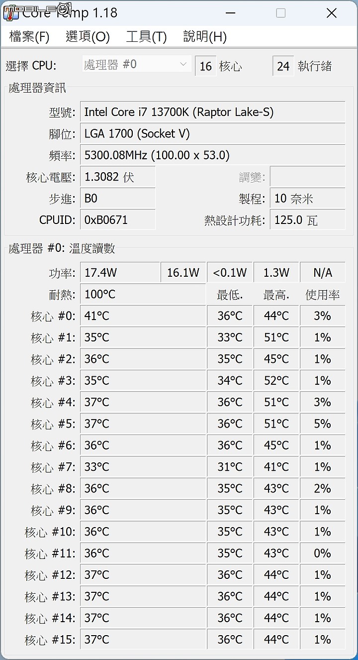 點我看大圖 旋剛 Sharkoon 緊湊型一體 AIO 水冷 S90 RGB 開箱