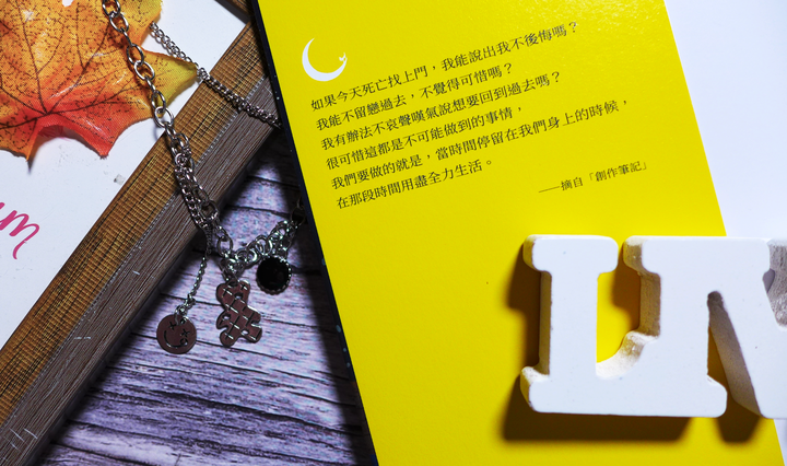 青少年文學/韓國奇幻小說《九尾狐餐廳：牽絆的奶油料理》閱讀心得&贈書