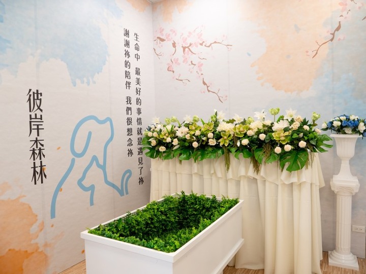 豐原寵物餐聚好所在！毛孩山林自由奔跑 暖心生命禮儀伴最後