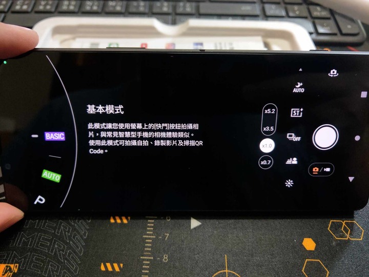 Xperia 1V 連續送修 (結案：更換新機)