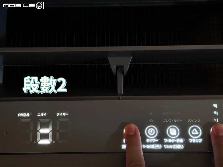 ★圓圓貓實測開箱 ★居家空氣照護員~日立空氣清淨機 UDP-PF120J