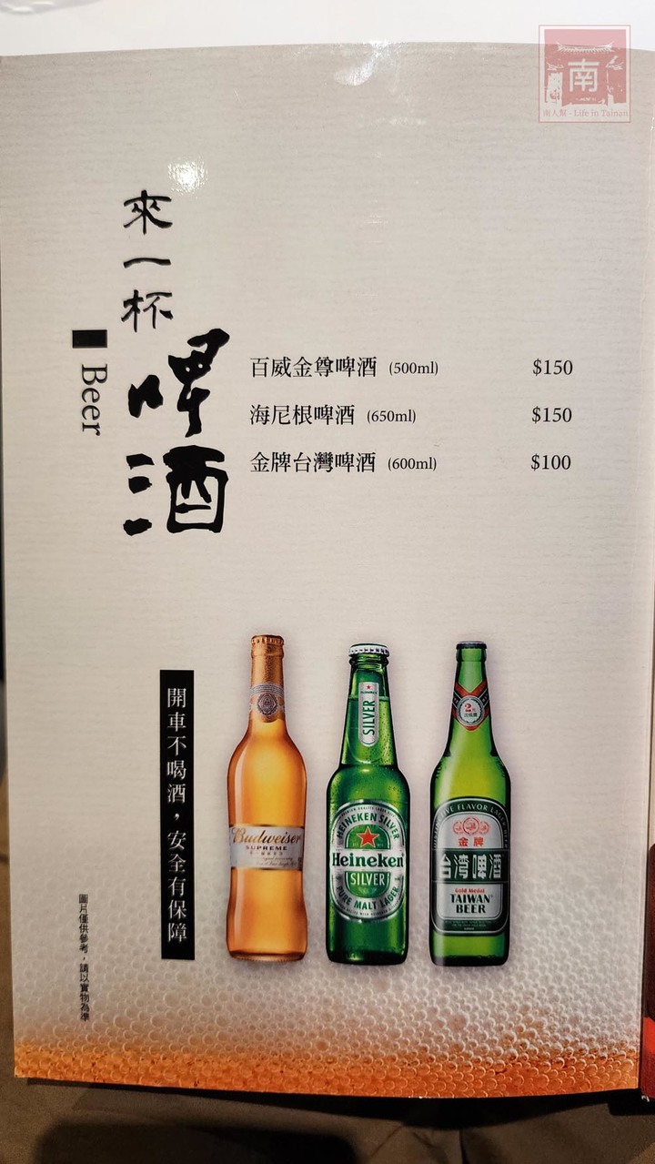 【臺南美食】臺南中式料理餐廳，經典名菜結合台灣在地食材，一鴨三吃限量供應，有桌菜也有雙人套餐~滿玥軒 - 南人幫