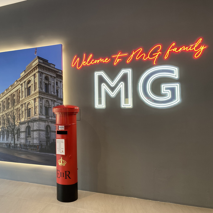 我與MG的故事_再見了他,迎來了它