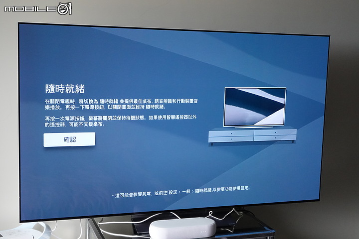 點我看大圖 【LG OLED TV 65C2】 讓我追劇永遠不Moody + LG Soundbar QP5測試