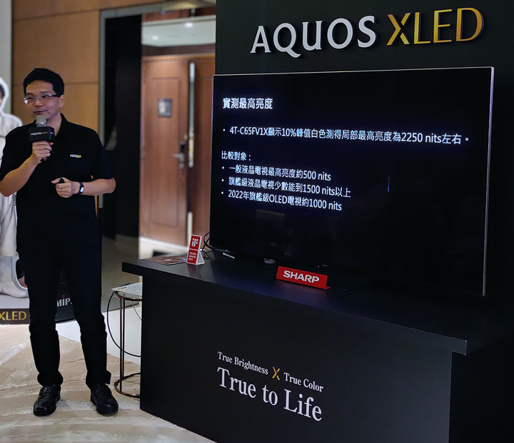 【前所未有的影音饗宴！】SHARP AQUOS XLED 4K 智慧聯網電視－新品實機體驗！