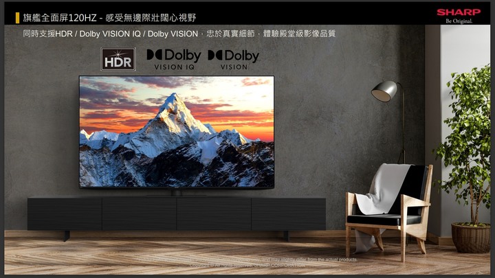 【前所未有的影音饗宴！】SHARP AQUOS XLED 4K 智慧聯網電視－新品實機體驗！
