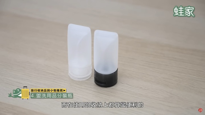 出國旅遊必備!11款旅行收納品推薦,在無印、大創、蝦皮就能買到