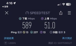 【開箱】擁抱極速2.5GbE!華碩 ASUS TUF Gaming AX4200 電競無線路由器!