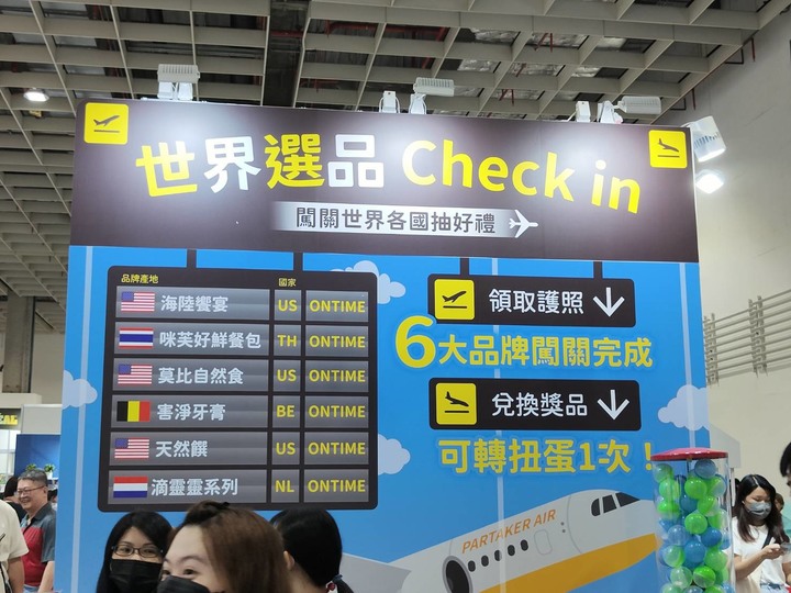今天逛2023台北寵物展 疫情解封逛展人潮多，好康也多多~