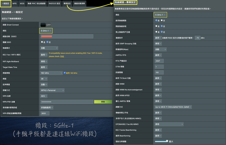 中華雙向500M x 2G/1G，WiFi上傳速度..跑不滿500M..轟趴立體聲干擾