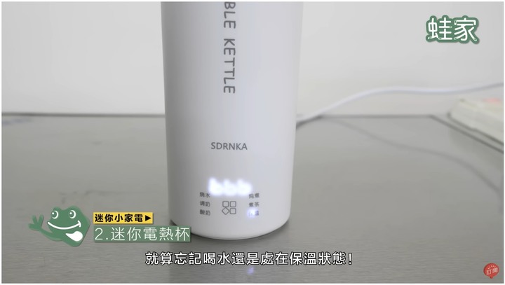 【開箱】殘酷實測迷你家電！快煮鍋、電熱杯、摺疊洗衣機，買到這款真的踩雷了