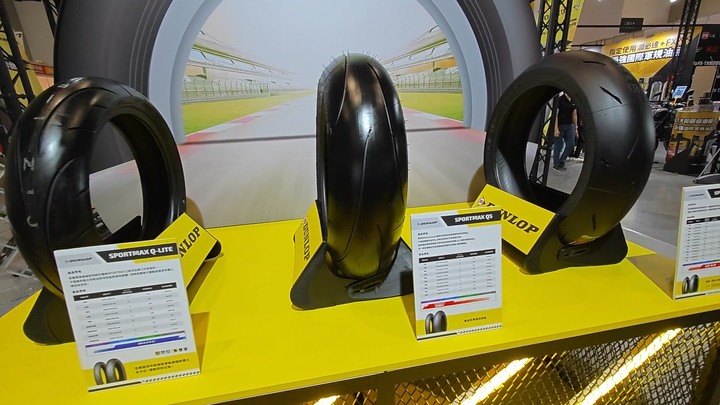 2023 台北國際重型機車展 暨新車發表會