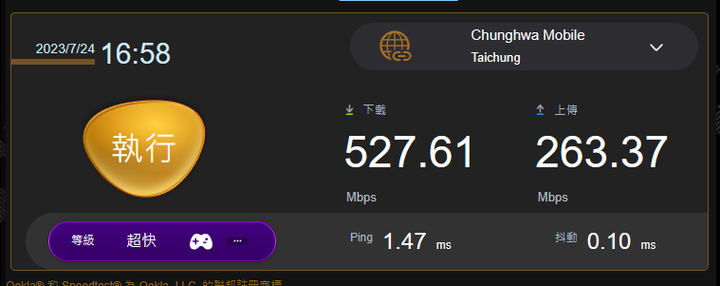 點我看大圖 華碩TUF AX-4200簡單體驗心得