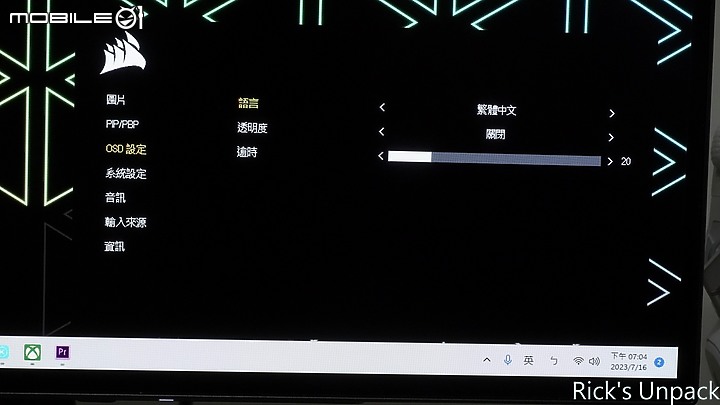 點我看大圖 【開箱】OLED電競螢幕初體驗 | CORSAIR XENEON 27QHD240 OLED