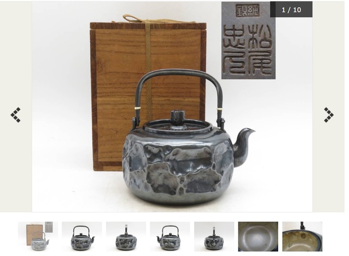 點我看大圖 大家泡茶注重的是什麼? 飄香的秘訣?