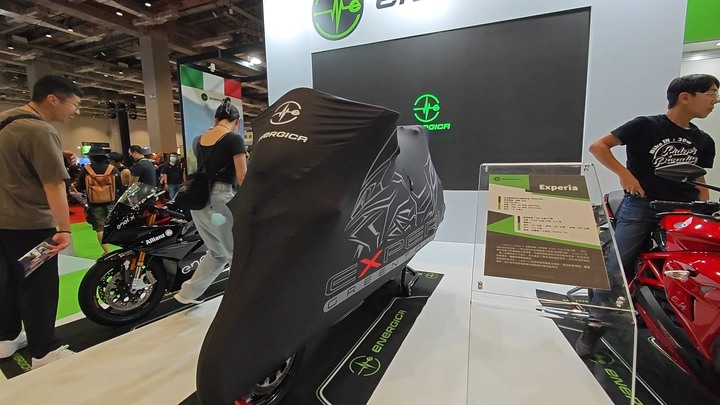 2023 台北國際重型機車展 暨新車發表會