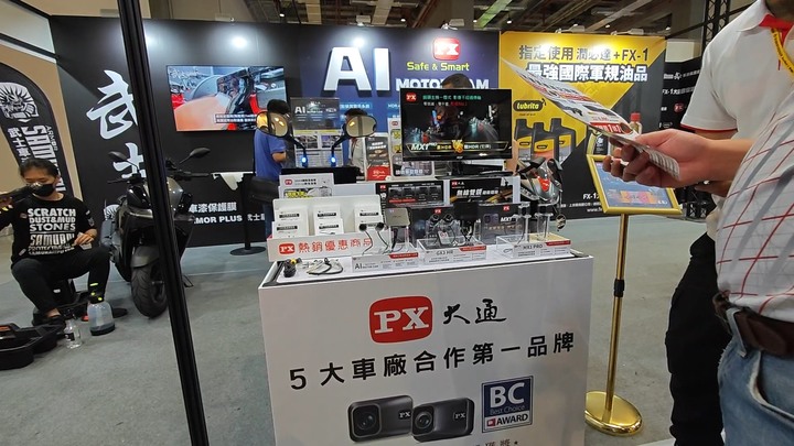 2023 台北國際重型機車展 暨新車發表會