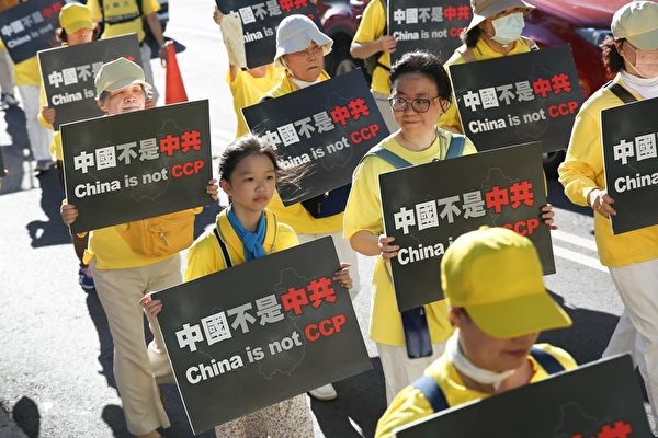 法輪功反迫害24周年 台北遊行籲結束中共迫害
