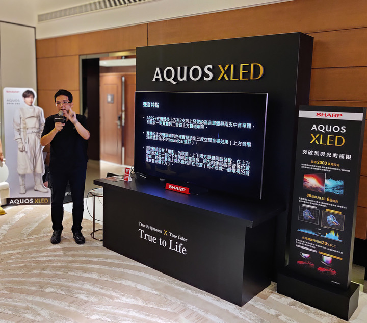 【前所未有的影音饗宴！】SHARP AQUOS XLED 4K 智慧聯網電視－新品實機體驗！