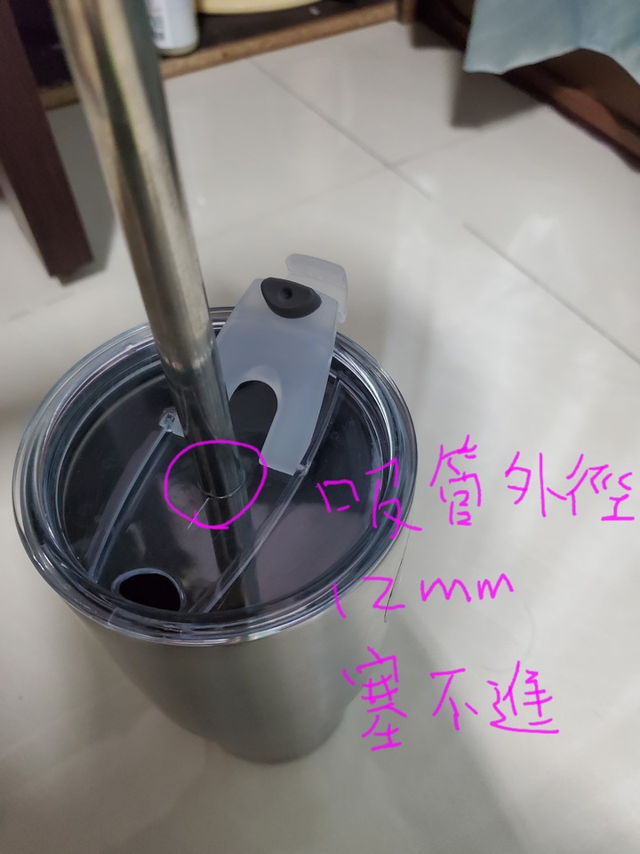 想知道市面上大容量冰霸杯的杯蓋有沒有可以放喝珍珠的粗吸管款式