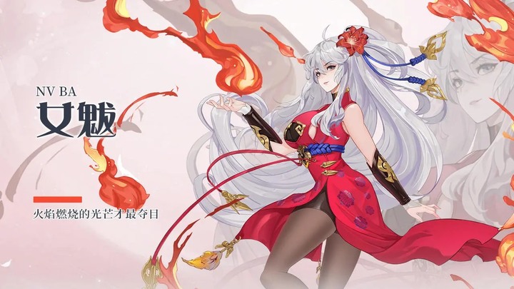 《鬥戰江湖》7月13日開服 二次元美少女卡牌+塔防策略手遊 | 禮包碼：TD666 、TD888 、TD999 | 五大陣營 多種流派 東方神話 架空世界 大道天塹 合作共贏