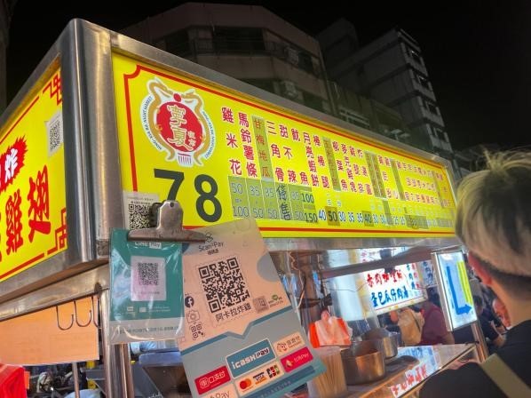 到台北不能不逛一下寧夏夜市啊