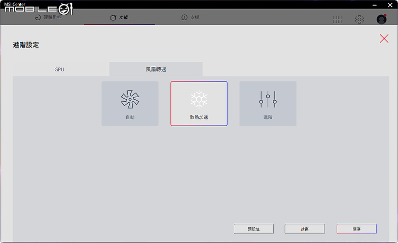 MSI Cyborg 15 A12V 實測報告|以前衛科幻語彙打造效能電競