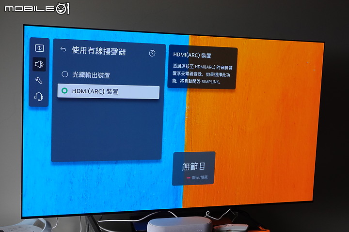 點我看大圖 【LG OLED TV 65C2】 讓我追劇永遠不Moody + LG Soundbar QP5測試