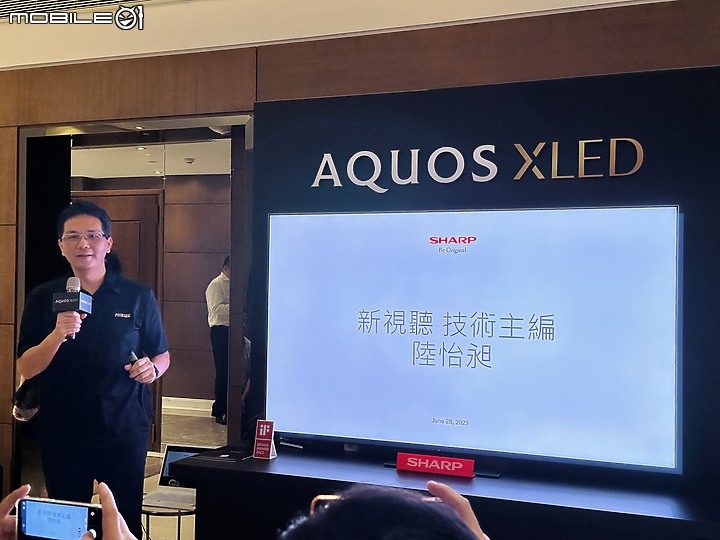 重返台灣市場的重砲 - SHARP AQUOS XLED 4K 23年新品發表體驗會