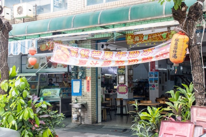 傳承近百年的盛夏美味！高雄古早味冰品 招牌阿婆冰回憶滿滿