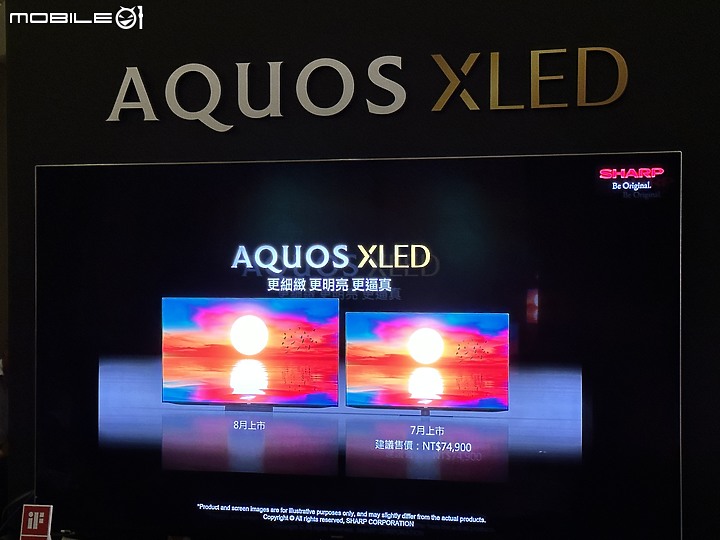 重返台灣市場的重砲 - SHARP AQUOS XLED 4K 23年新品發表體驗會