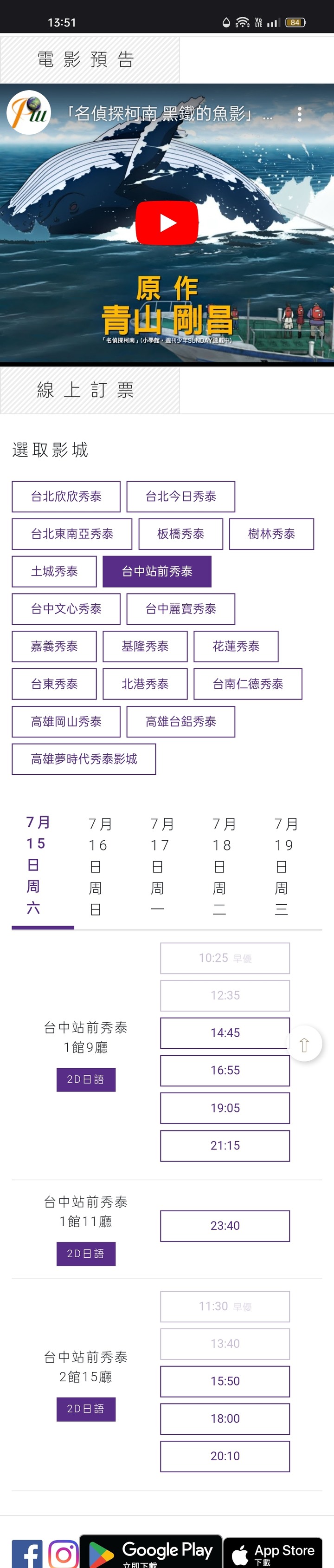 第一手實測繁體中文版的Bard(西元2023年9月19日更新)