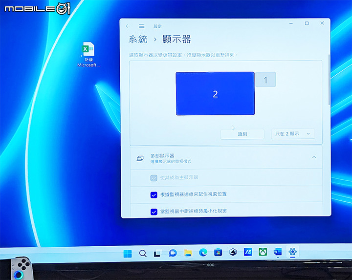 [測試] 用ROG ALLY + 70吋電視打文件感想 XD