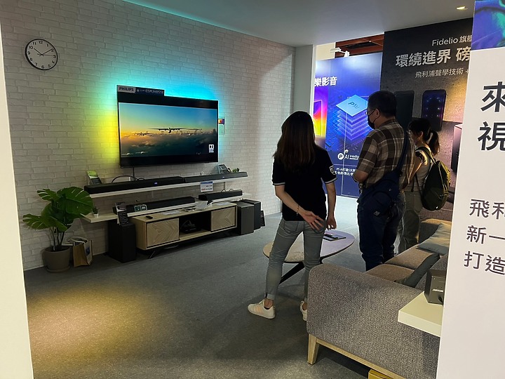 6/30台北世貿家電展 飛利浦攤位參觀