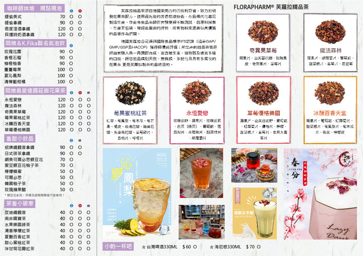 點我看大圖 台南美食火鍋【貍偷聚門鍋物】超過20種湯底!花雕雞乾鍋兩吃│酒香好醉人│菊花鍋意外好吃│剝皮辣椒用一整罐│番茄和松露鮮奶濃郁義式鍋│東區個人火鍋推薦