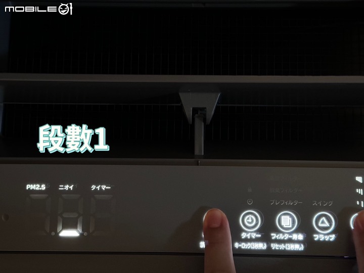 ★圓圓貓實測開箱 ★居家空氣照護員~日立空氣清淨機 UDP-PF120J