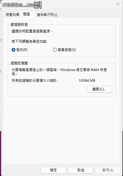 ROG ALLY設定建議指南(解決SD卡槽過熱問題、提升穩定性設定)