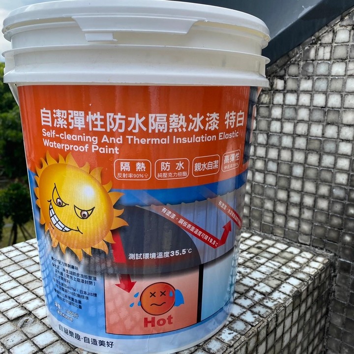 大型DIY現場~外牆防水自己來