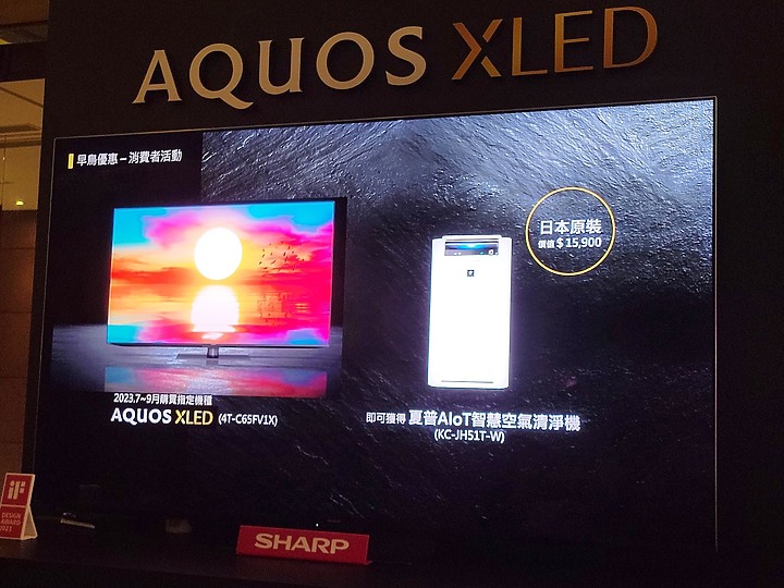 感受黑與光的力量SHARP AQUOS XLED 4K智慧聯網顯示器心得分享