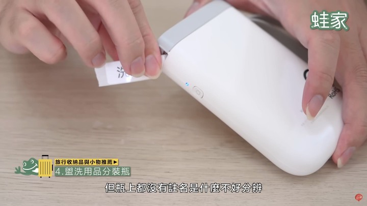 出國旅遊必備!11款旅行收納品推薦,在無印、大創、蝦皮就能買到