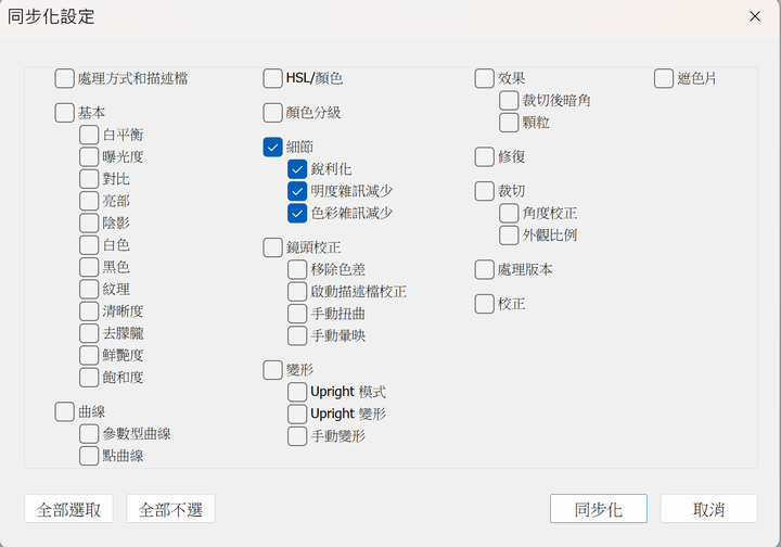 AI降躁浪潮下你的電腦夠力嗎？測測看