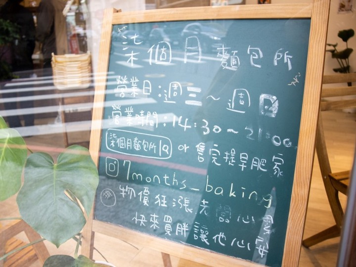 嘉義日系烘焙坊當日限量販售！獨創「威士忌巧克力肉桂捲」
