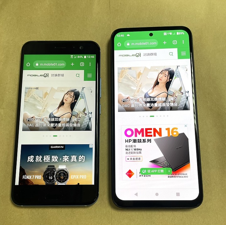 心得分享：HTC U11入坑U23 PRO!