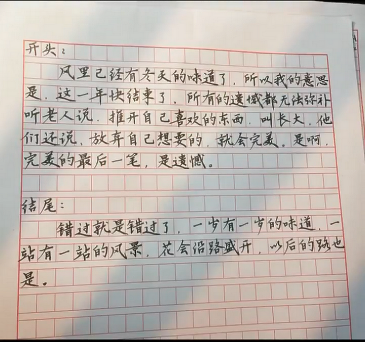點我看大圖