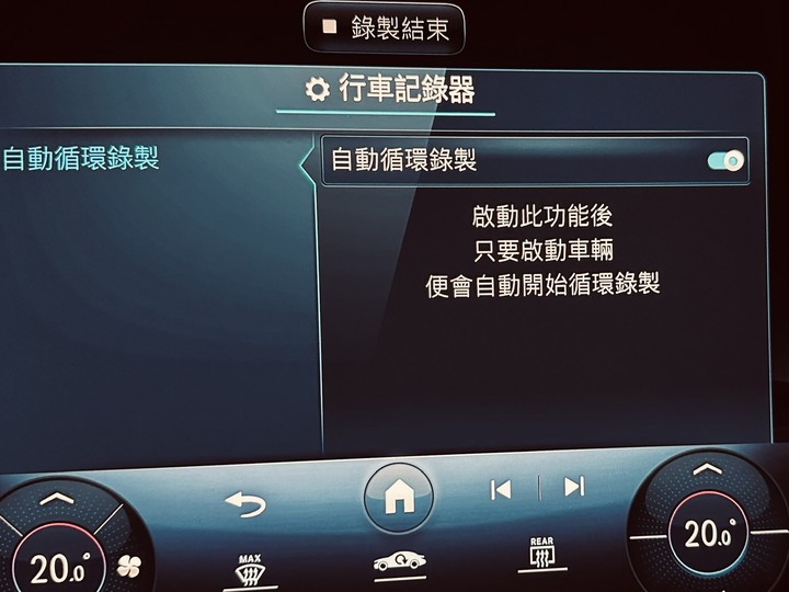 S206 C43 開箱