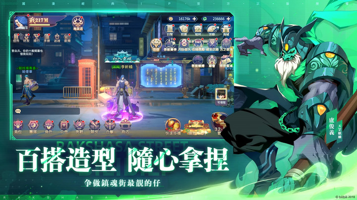 《鎮魂街：破曉》正版 IP 授權手遊 7月21日 正式上線 | 呈現原創IP世界觀與熱血的遊戲體驗 | 經典角色回歸 曹焱兵、曹玄亮、許褚 多位角色完整復刻 重燃你的熱血漫畫魂！