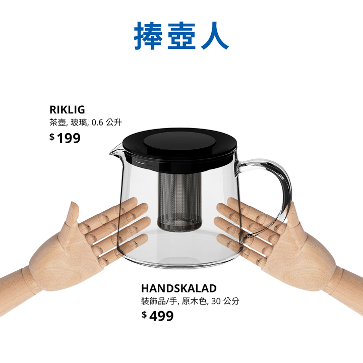 你是哪裡人?