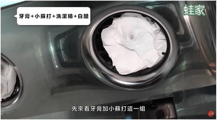 【分享】破解網路清潔偏方!小蘇打+白醋可去霉斑?實測7個清潔方法,真的那麼神奇嗎?